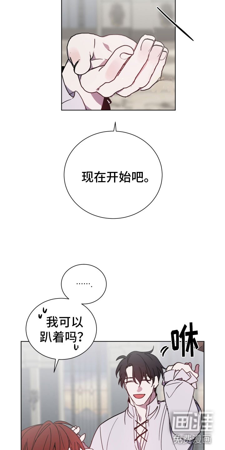 第6章：暴君