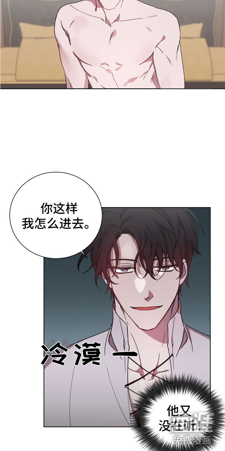 第6章：暴君