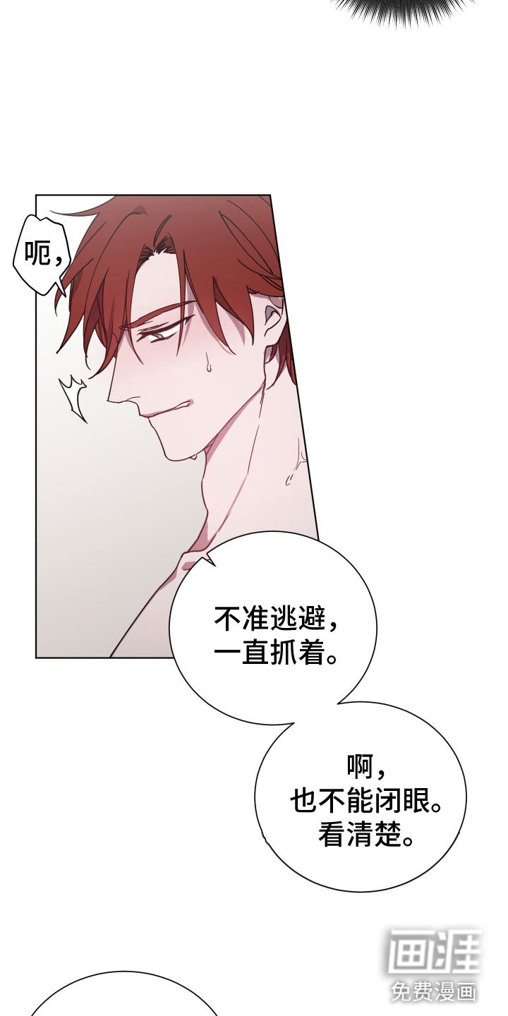 第6章：暴君