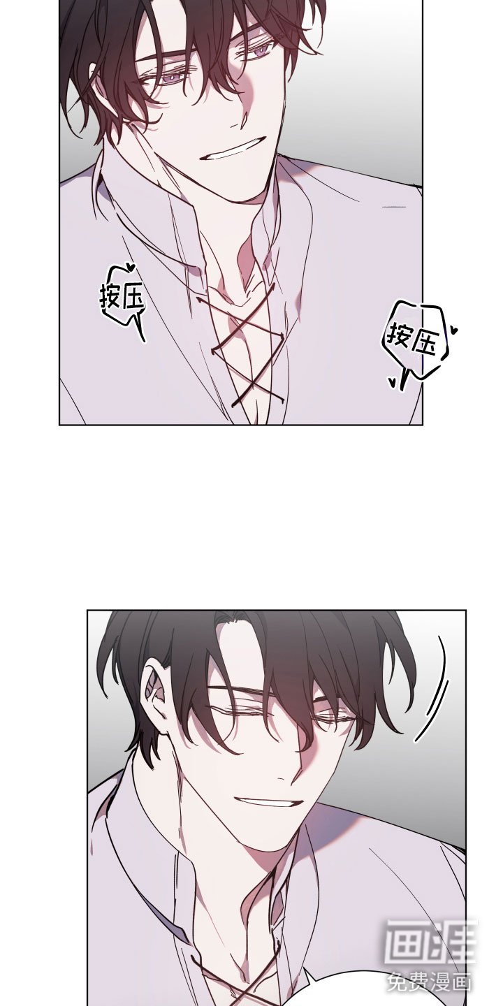 第6章：暴君