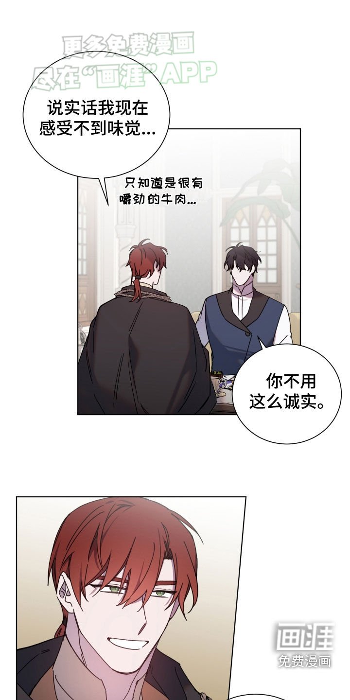 第60章：约会的标准