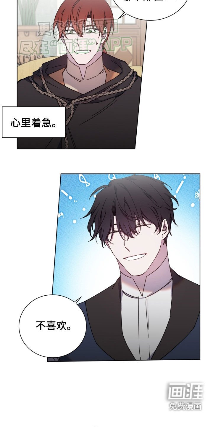 第60章：约会的标准