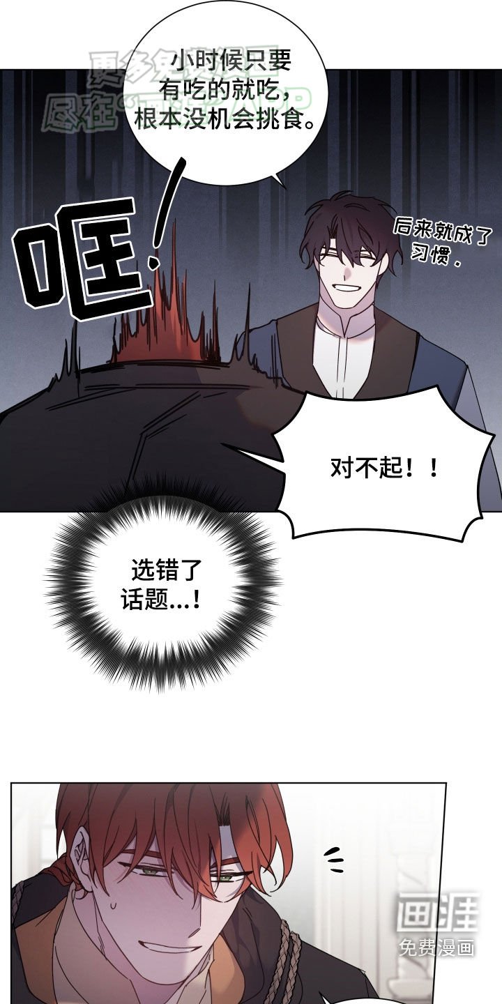 第60章：约会的标准
