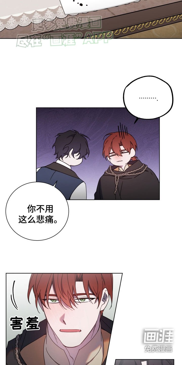 第60章：约会的标准