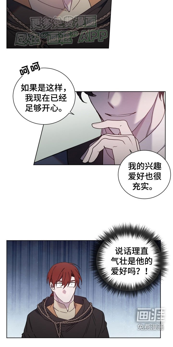 第60章：约会的标准