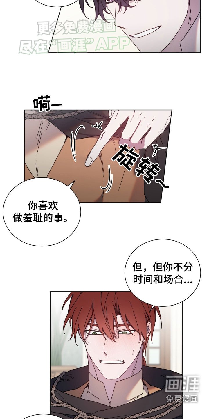 第60章：约会的标准