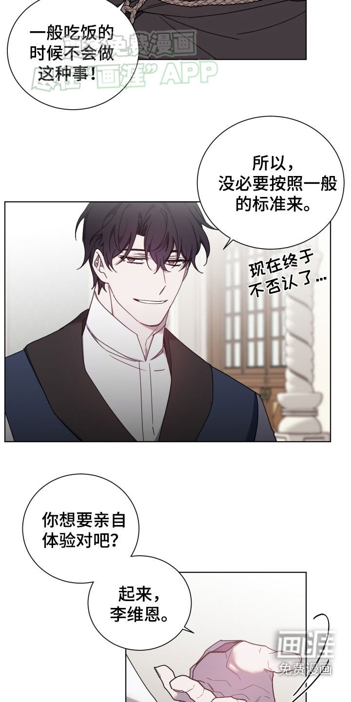 第60章：约会的标准
