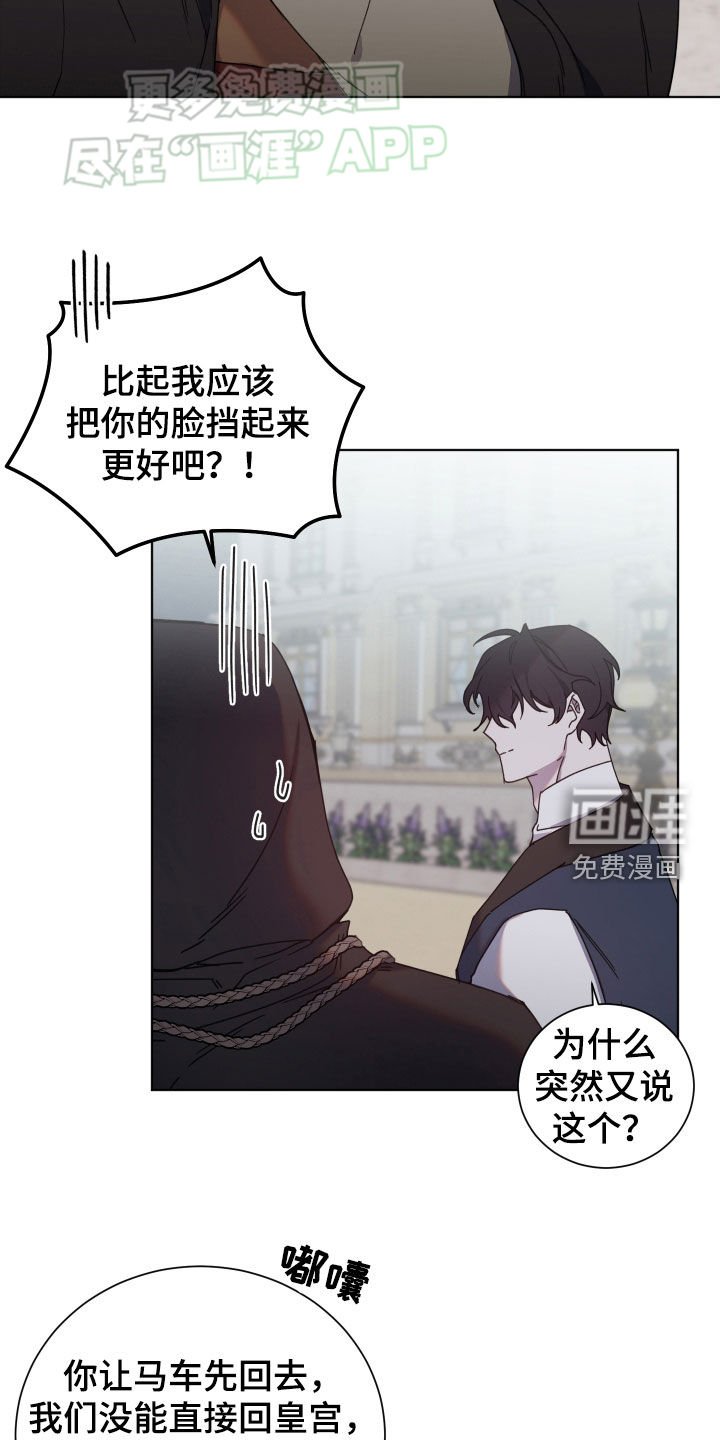 第61章：小巷