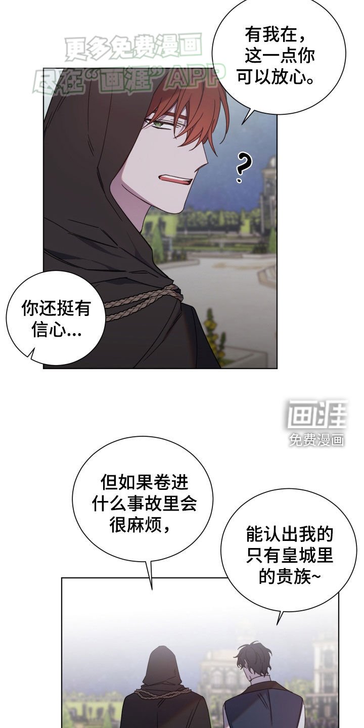 第61章：小巷