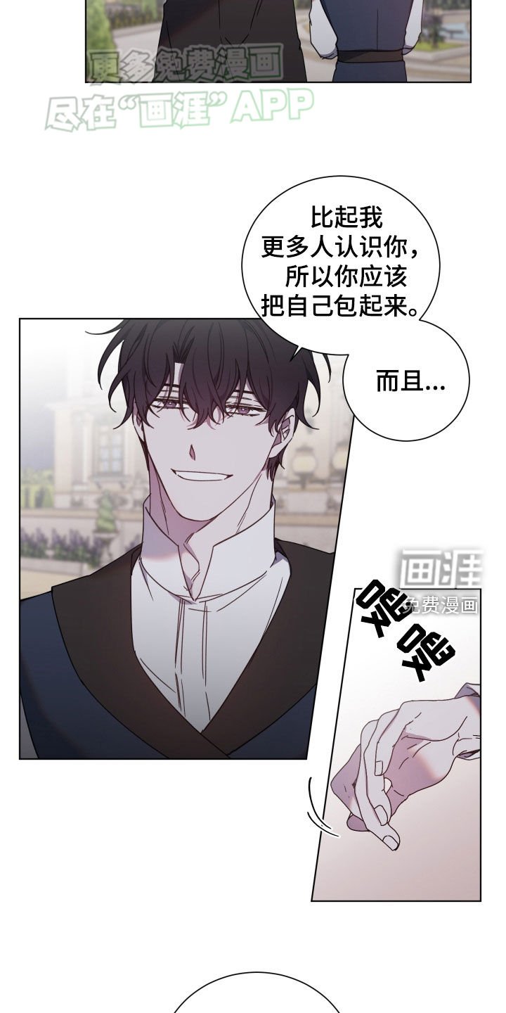 第61章：小巷