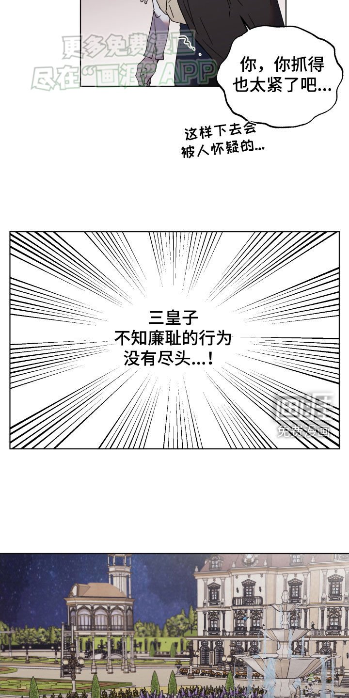 第61章：小巷