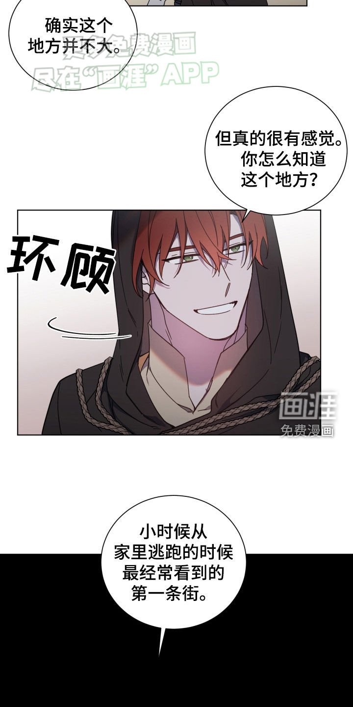 第61章：小巷