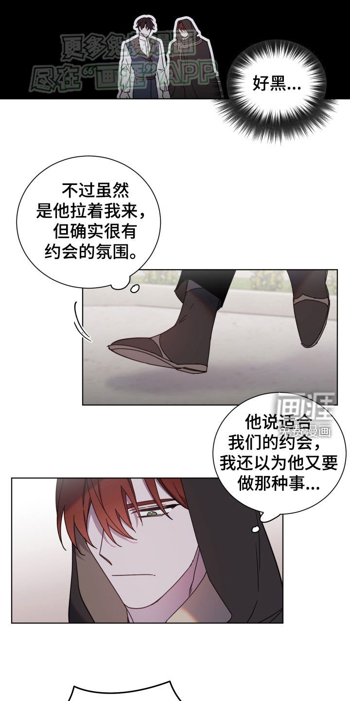 第61章：小巷