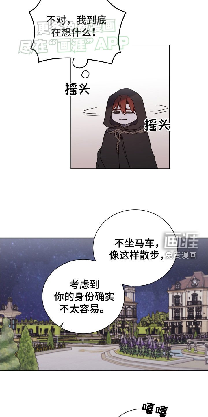 第61章：小巷