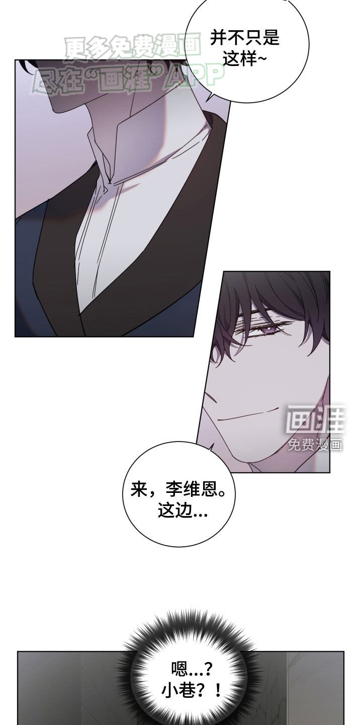 第61章：小巷