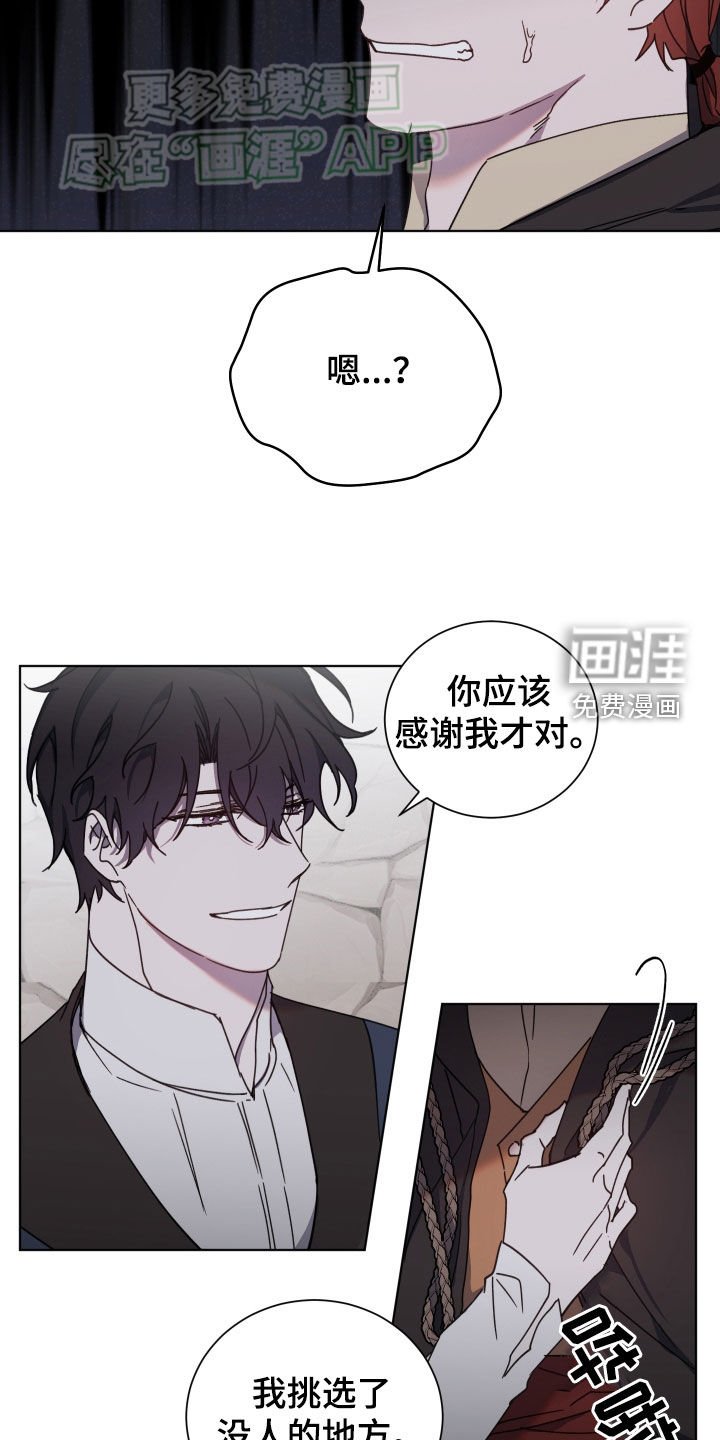 第62章：心甘情愿上当
