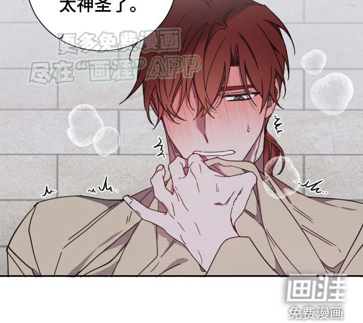 第62章：心甘情愿上当