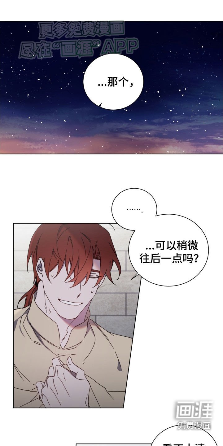 第63章：看着我
