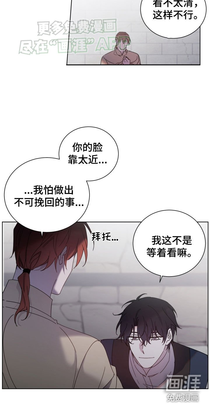 第63章：看着我