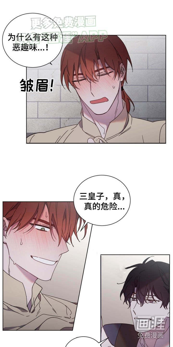 第63章：看着我
