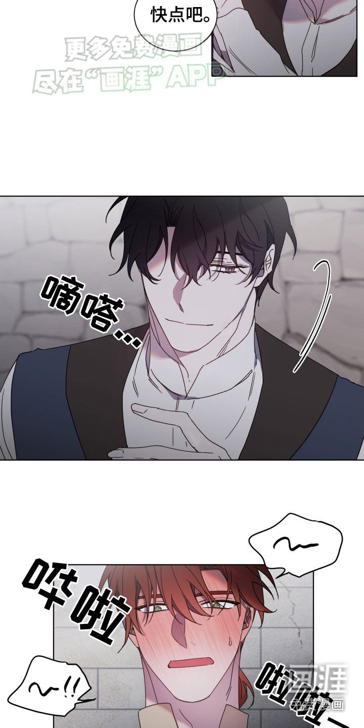 第63章：看着我