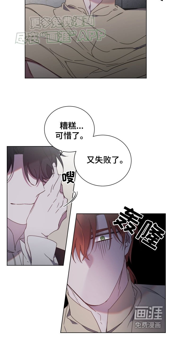 第63章：看着我