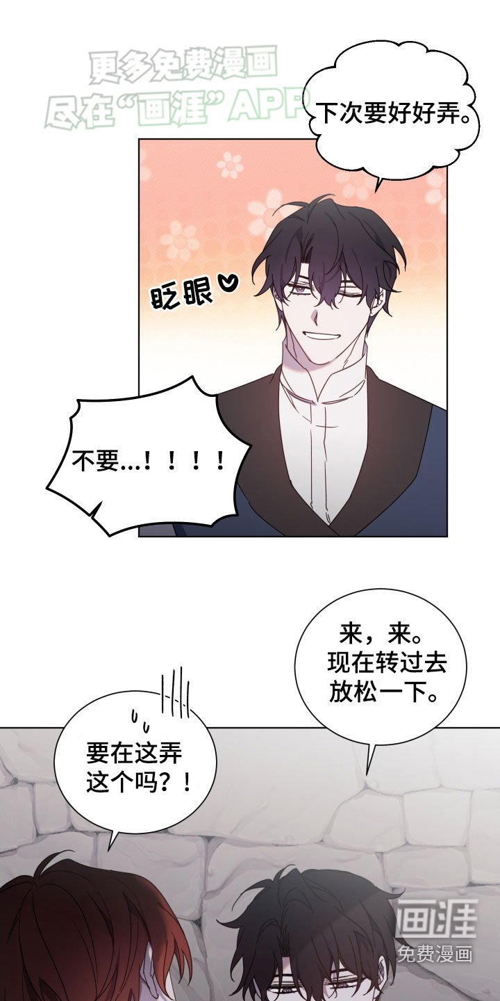 第63章：看着我