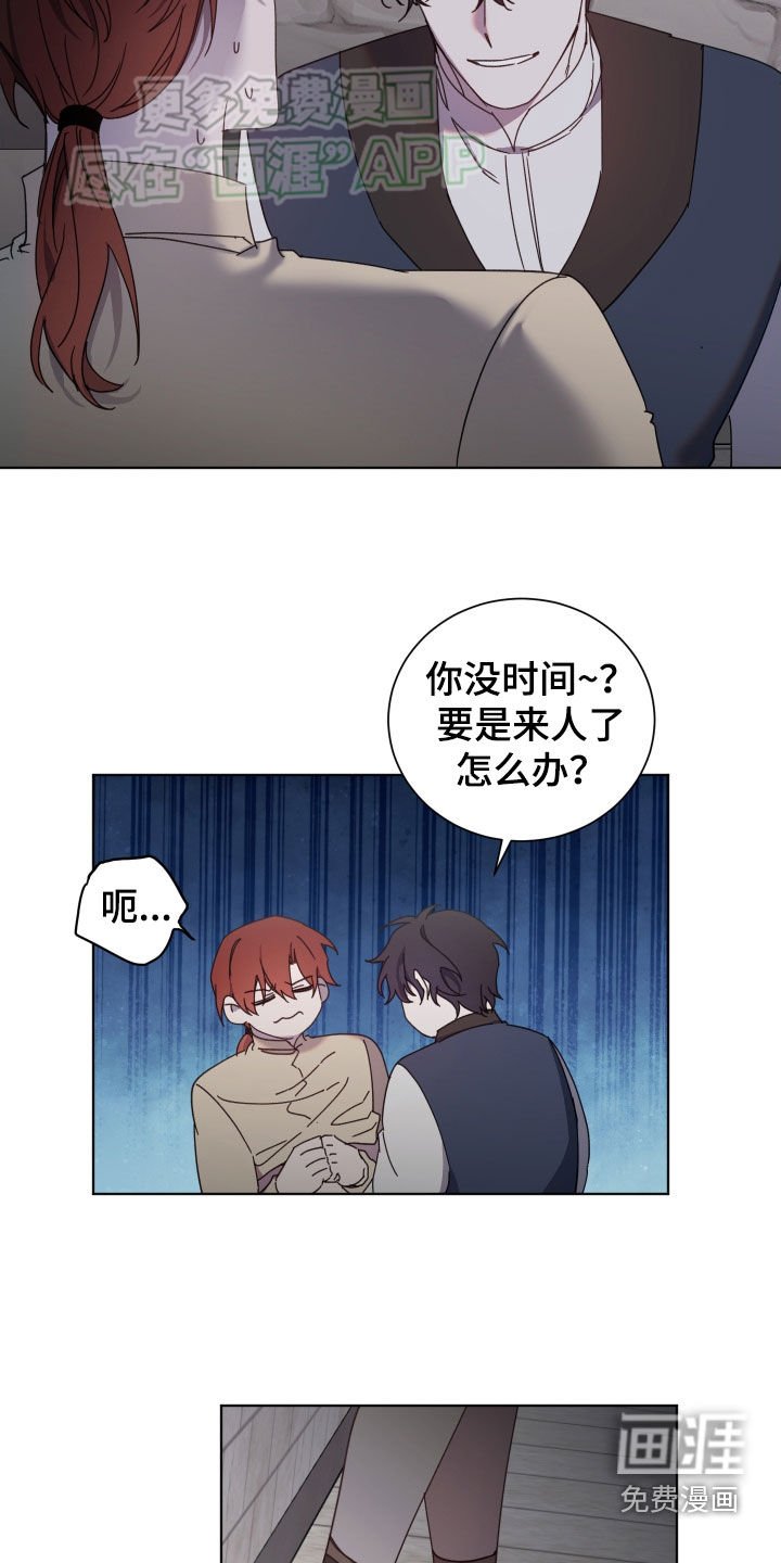 第63章：看着我