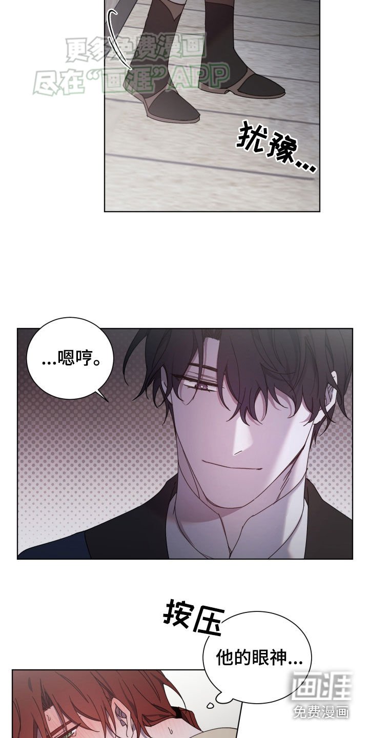 第63章：看着我