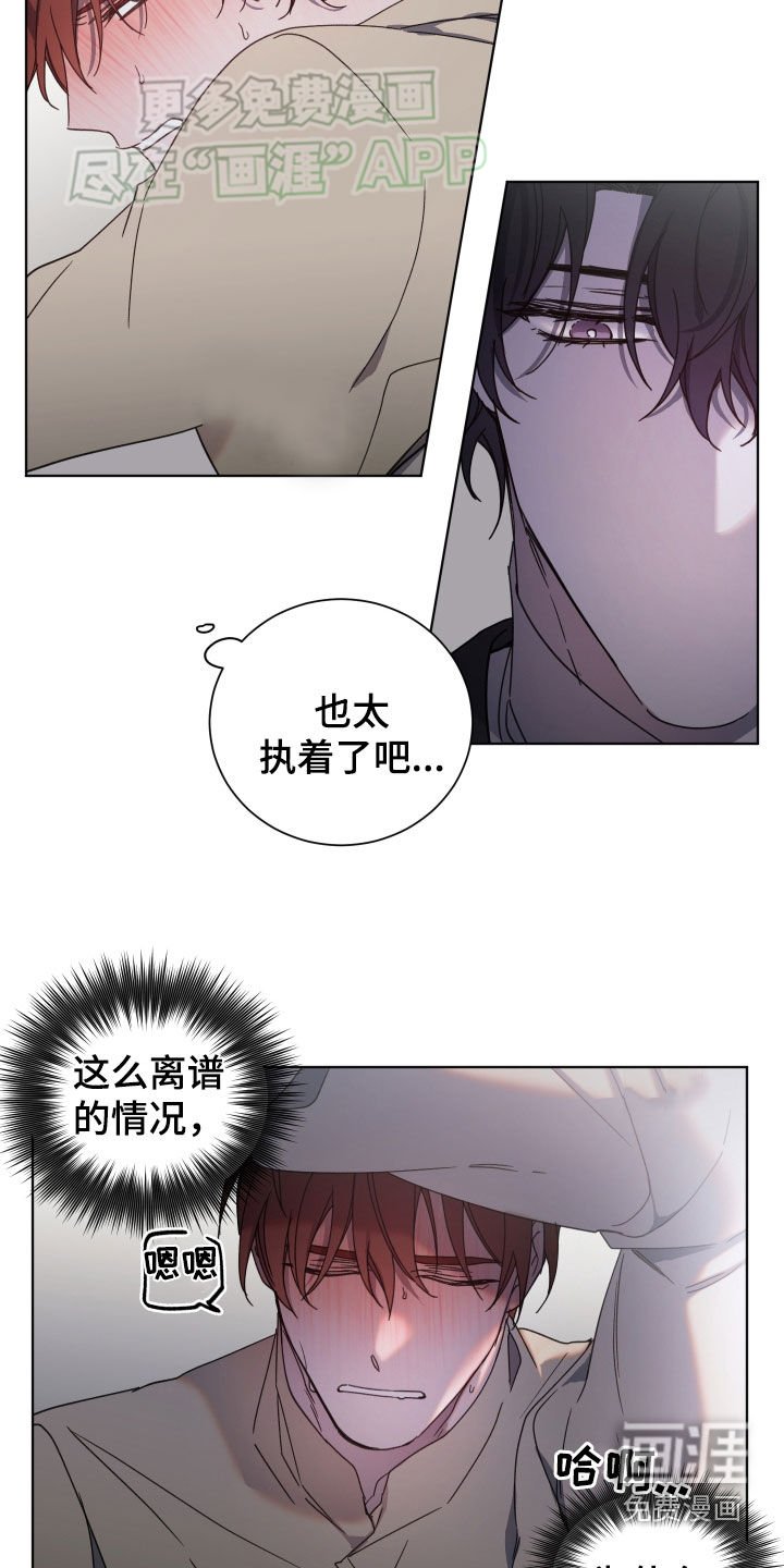 第63章：看着我