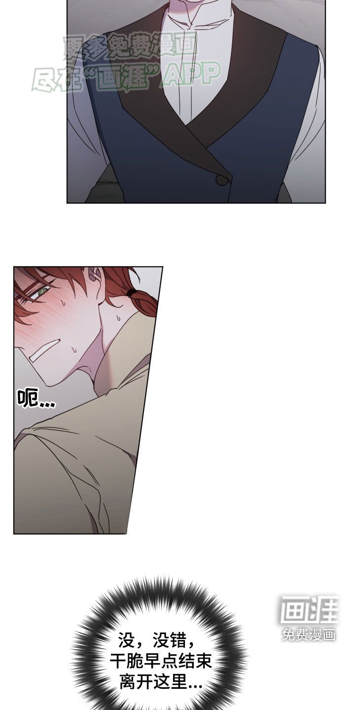 第63章：看着我