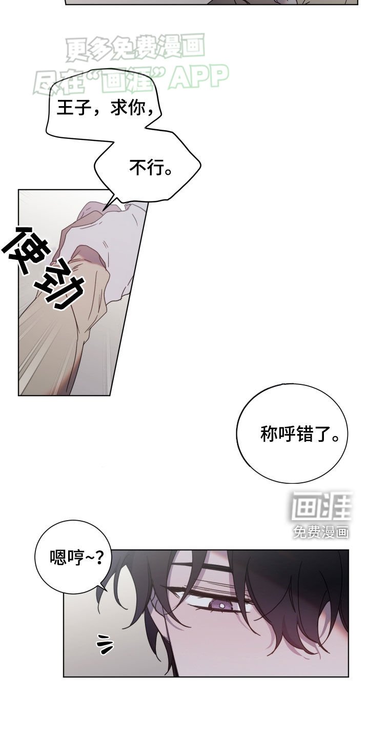 第63章：看着我