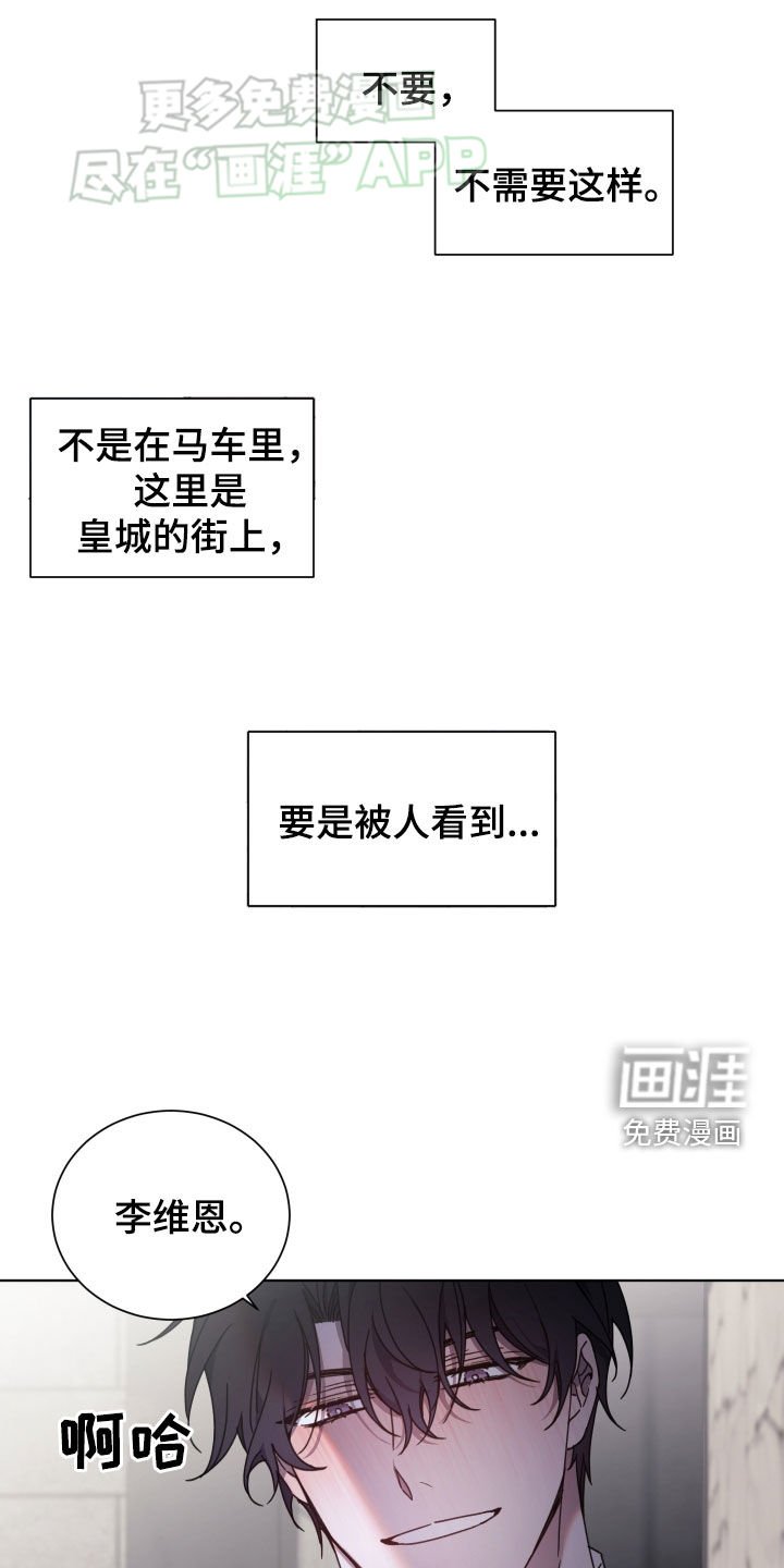 第63章：看着我