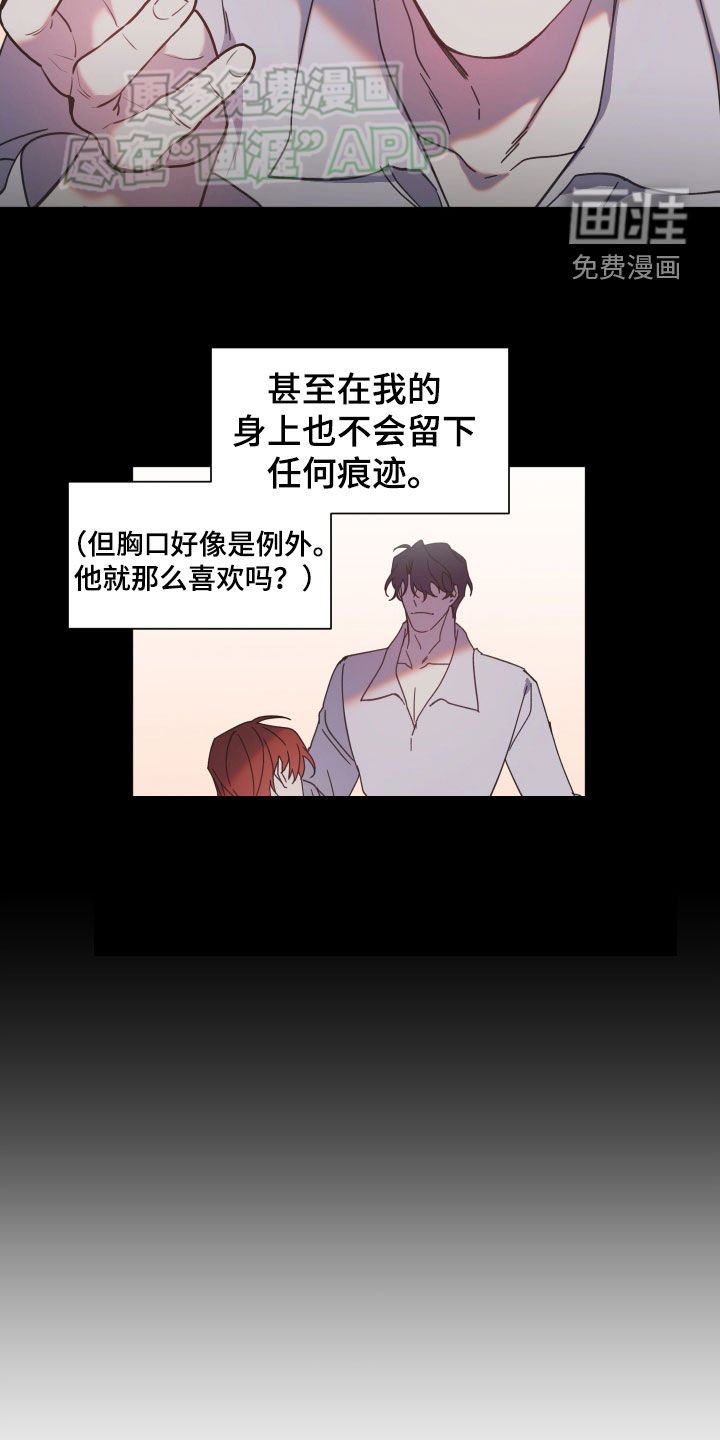 第64章：没法见人
