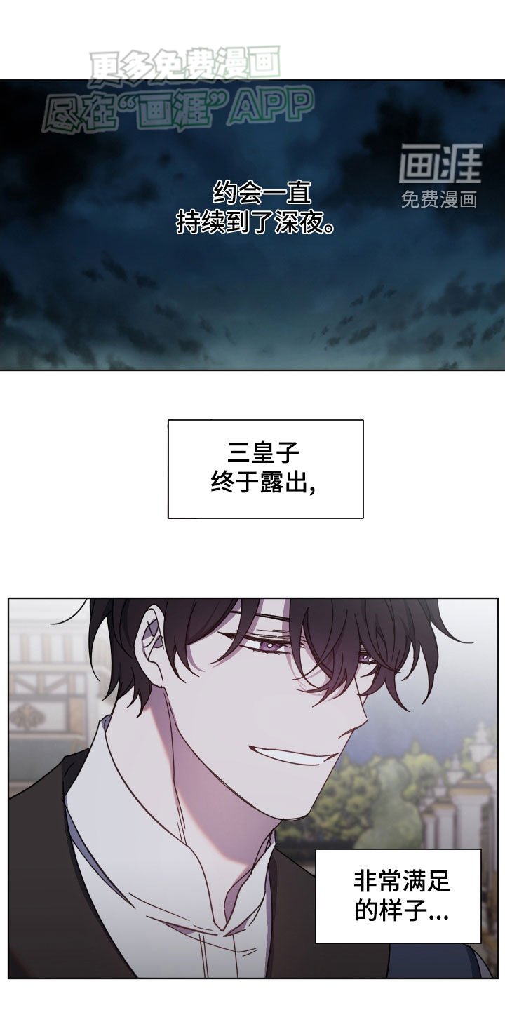 第64章：没法见人