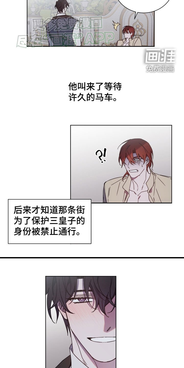 第64章：没法见人