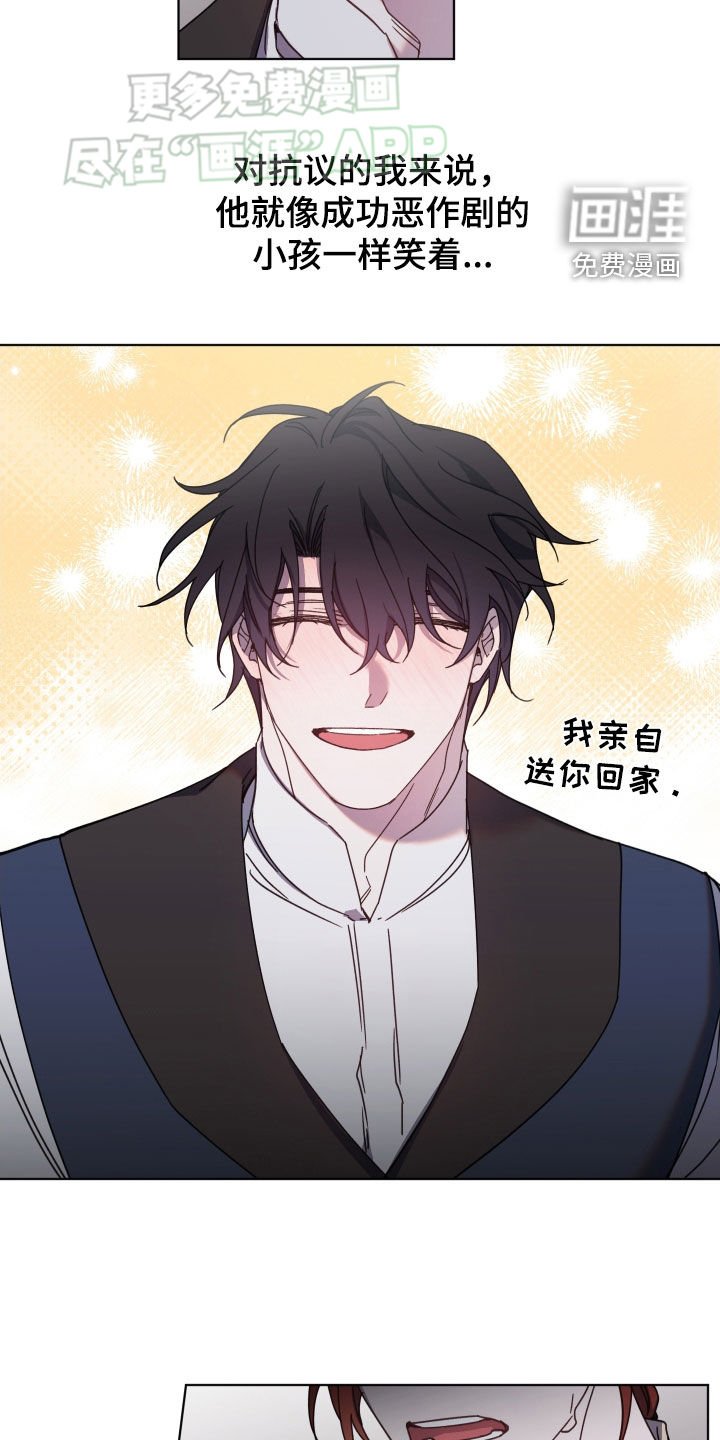 第64章：没法见人