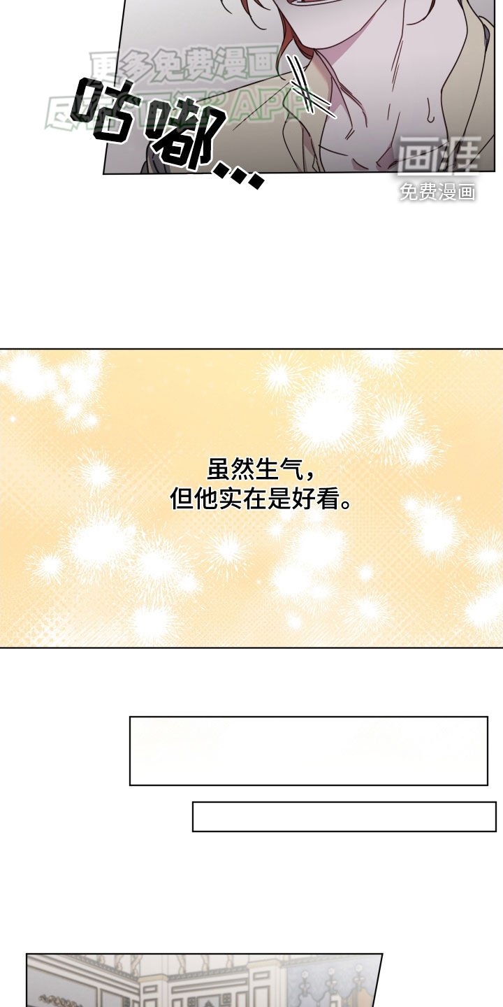 第64章：没法见人