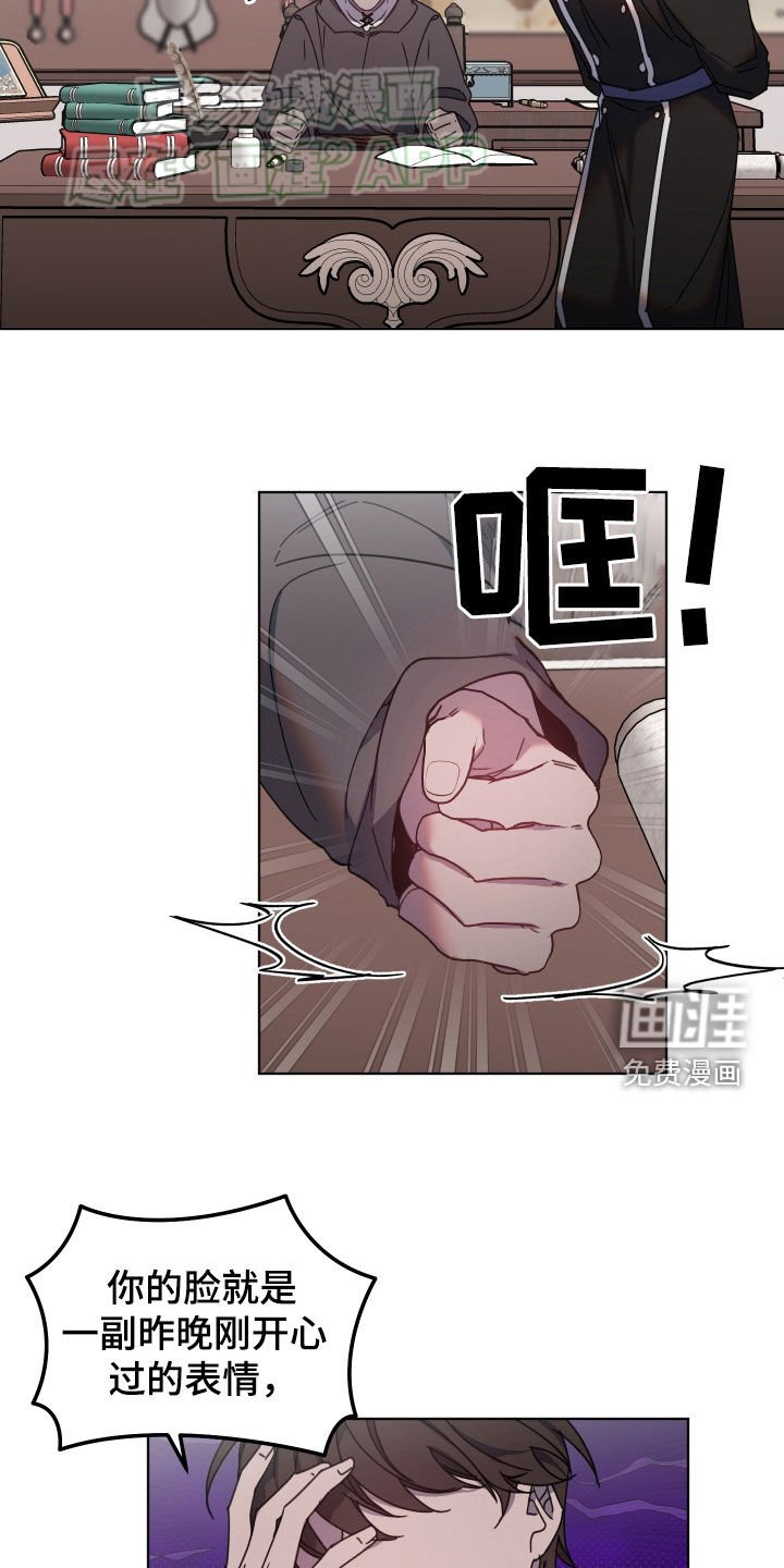 第65章：明显