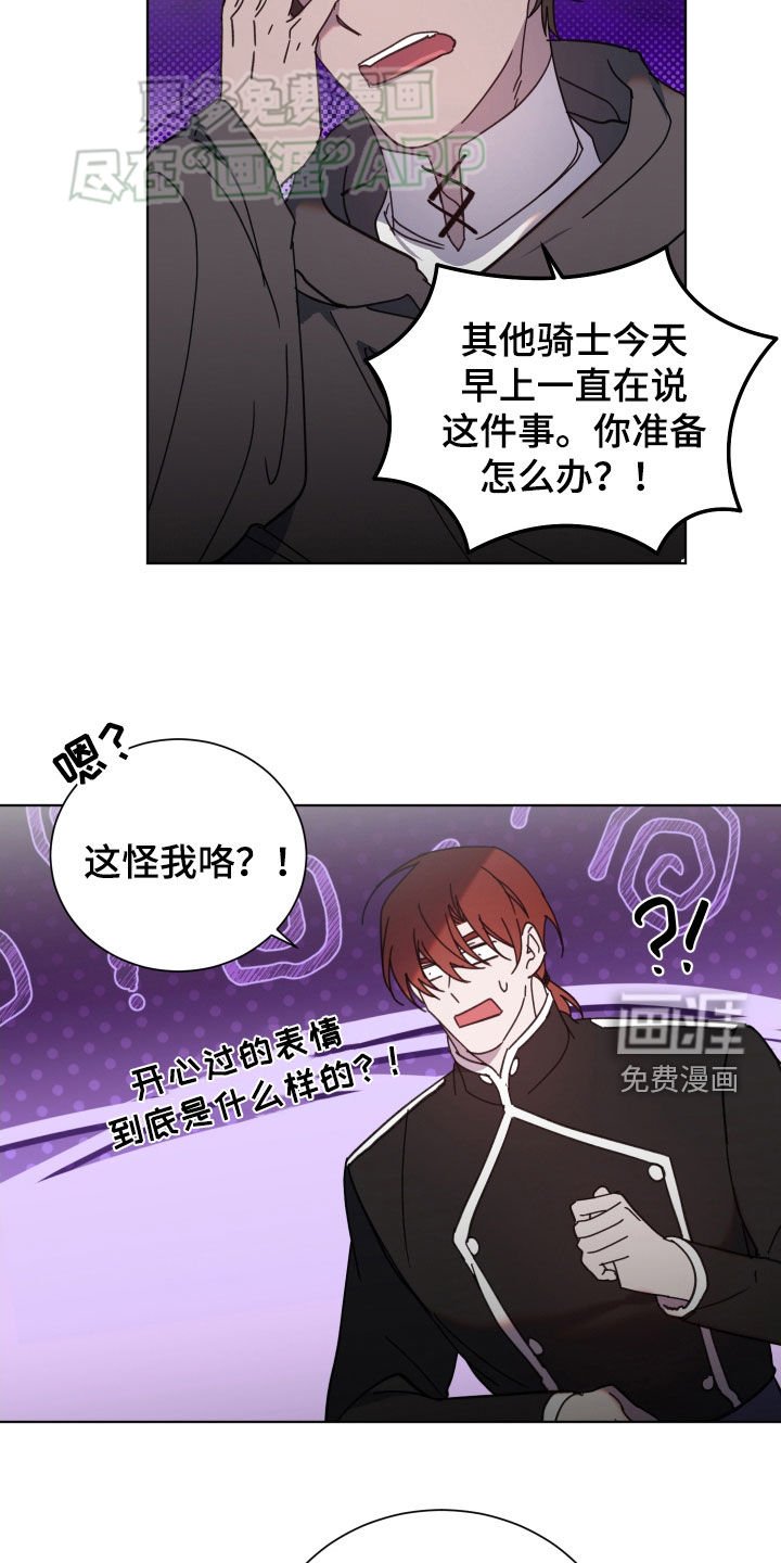 第65章：明显