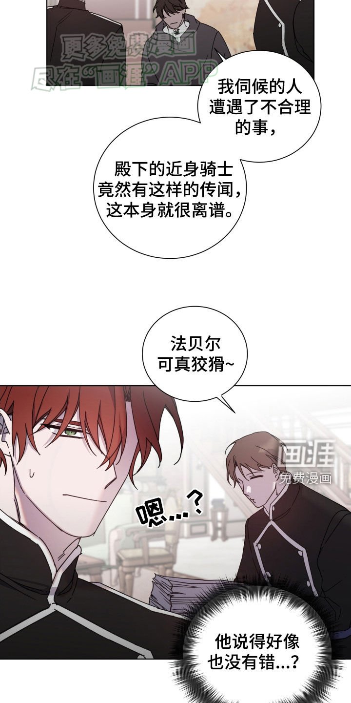 第65章：明显