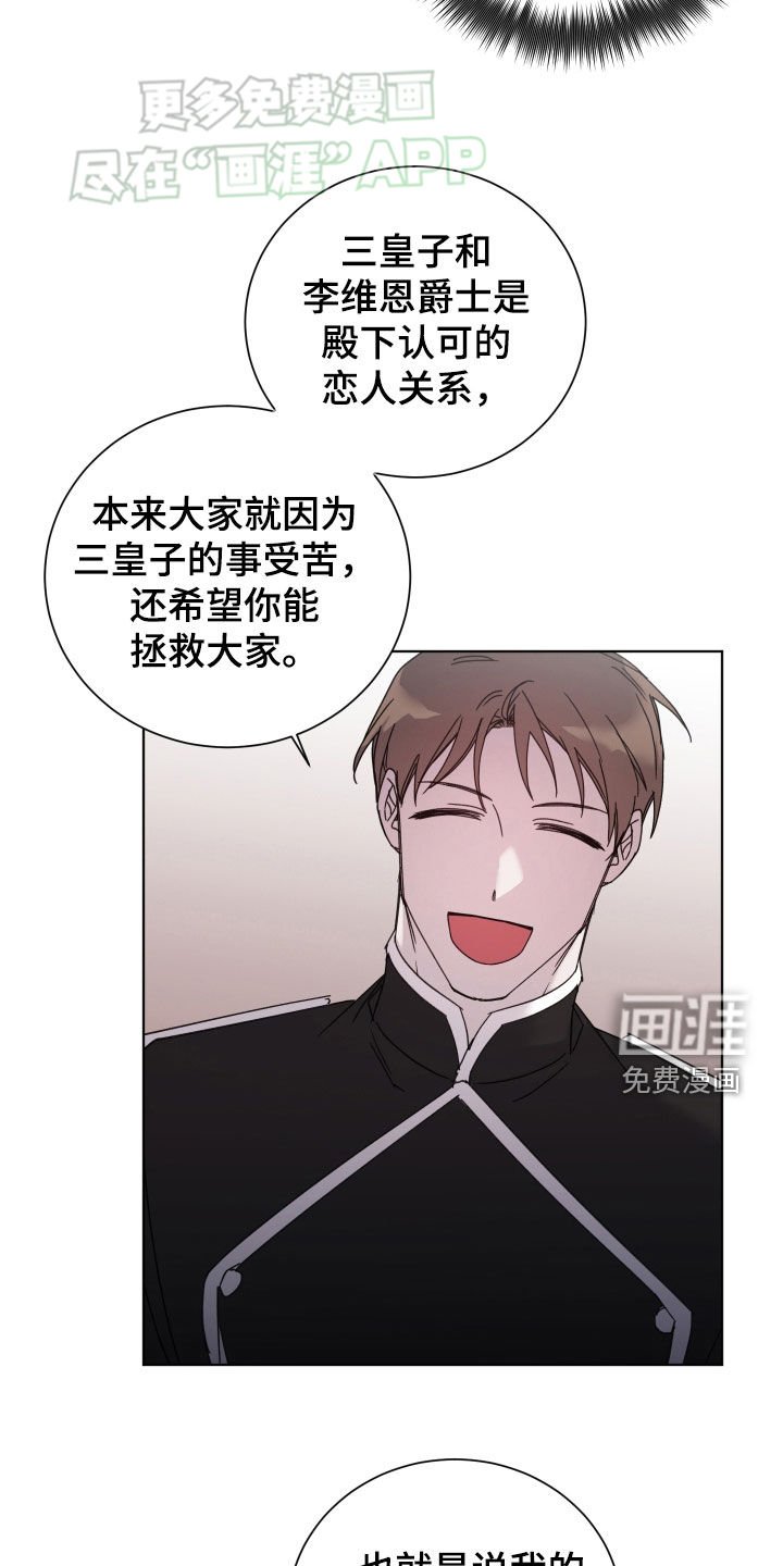 第65章：明显