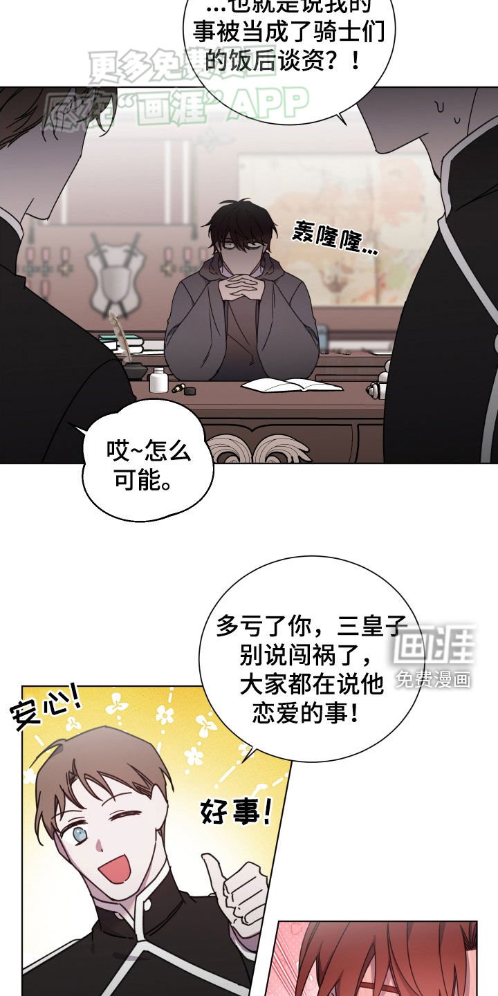 第65章：明显