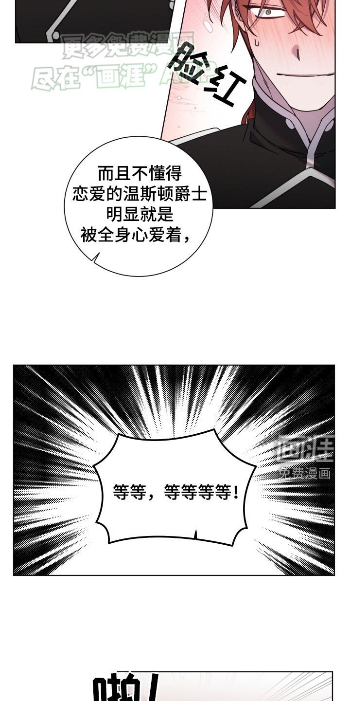 第65章：明显