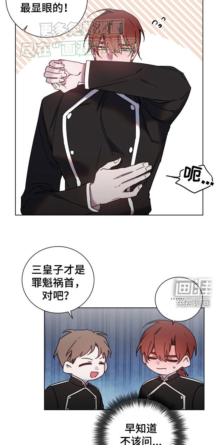 第65章：明显