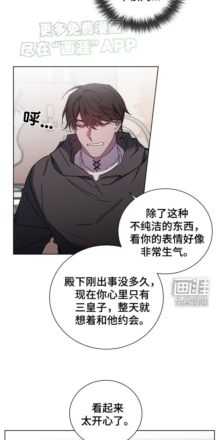 第65章：明显