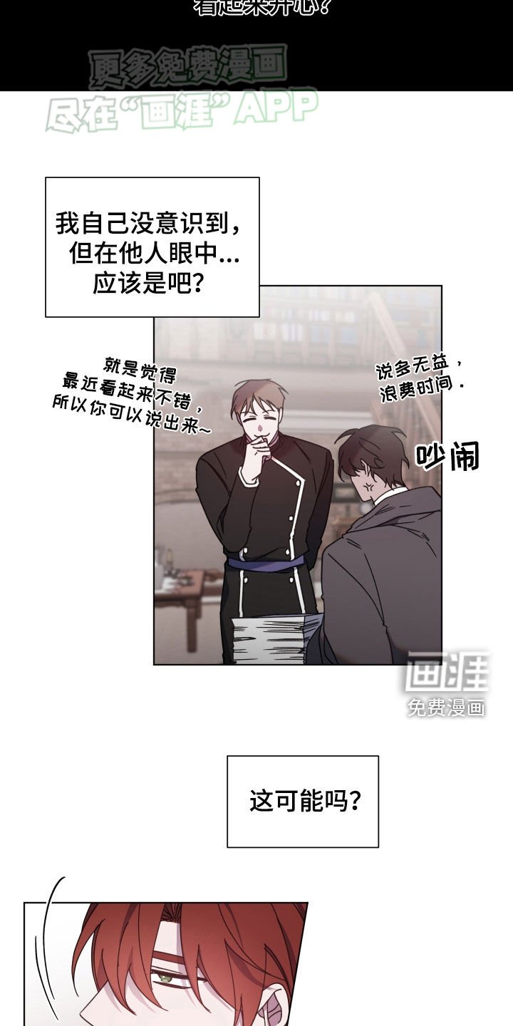 第65章：明显