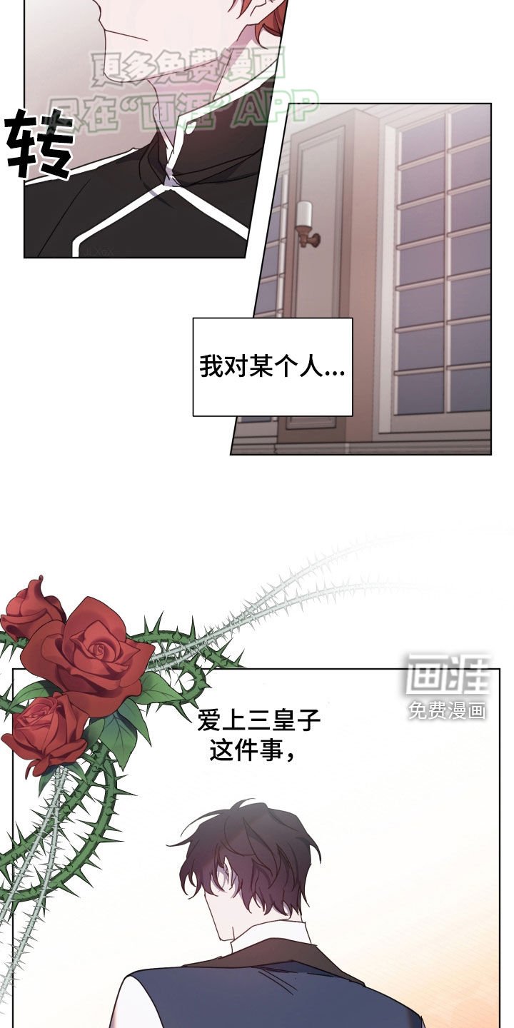 第65章：明显