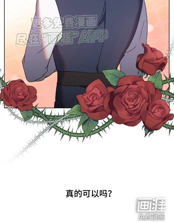 第65章：明显