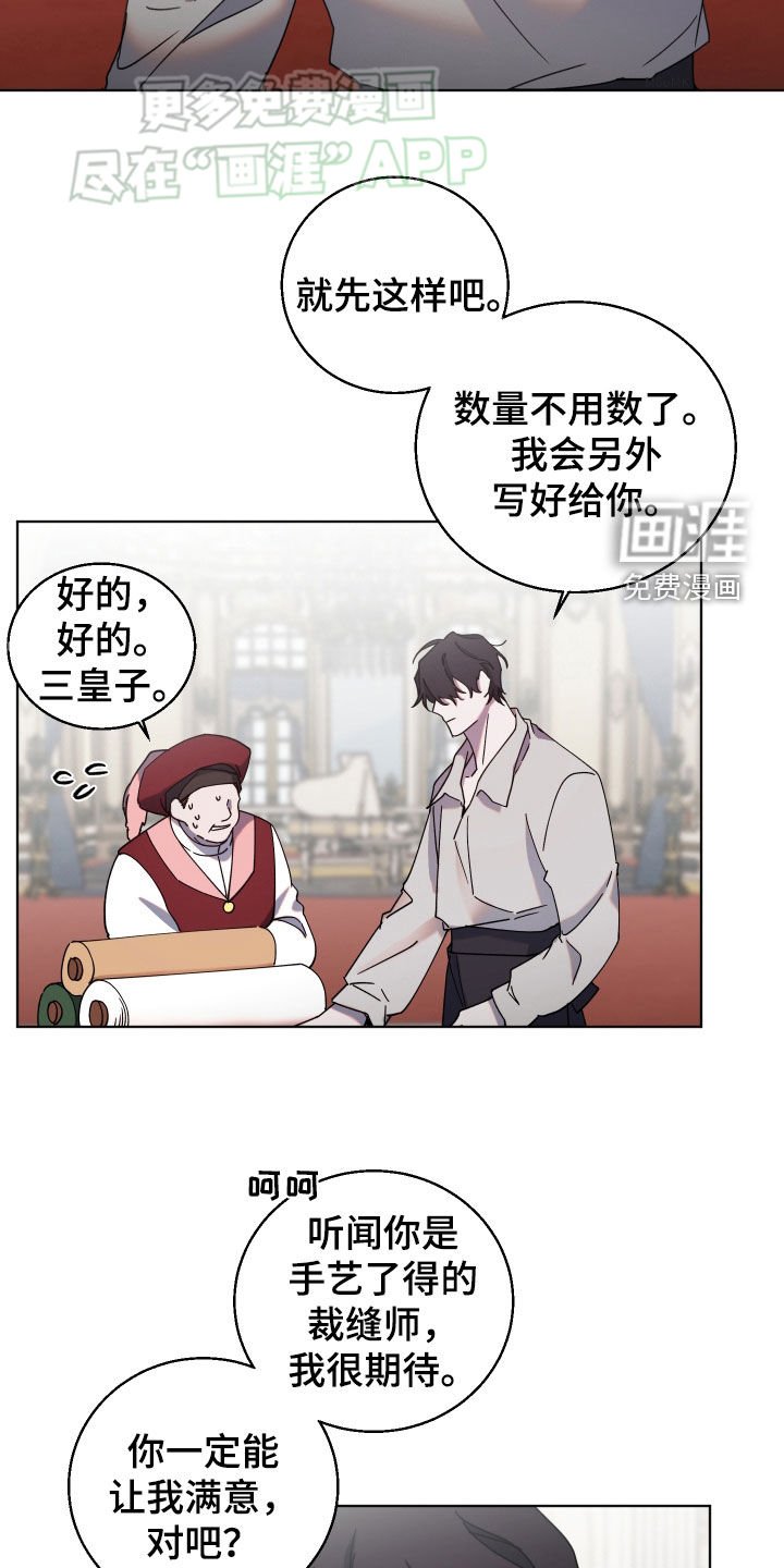 第66章：真是遗憾